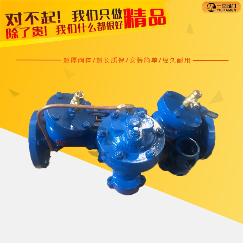 HS41X-A安全型倒流防止器.jpg